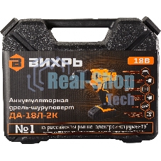 Дрель-шуруповерт аккумуляторная Вихрь ДА-18Л-2К/Б 72/14/22, Аккумуляторная, 18В, 2 АКБ, Кейс