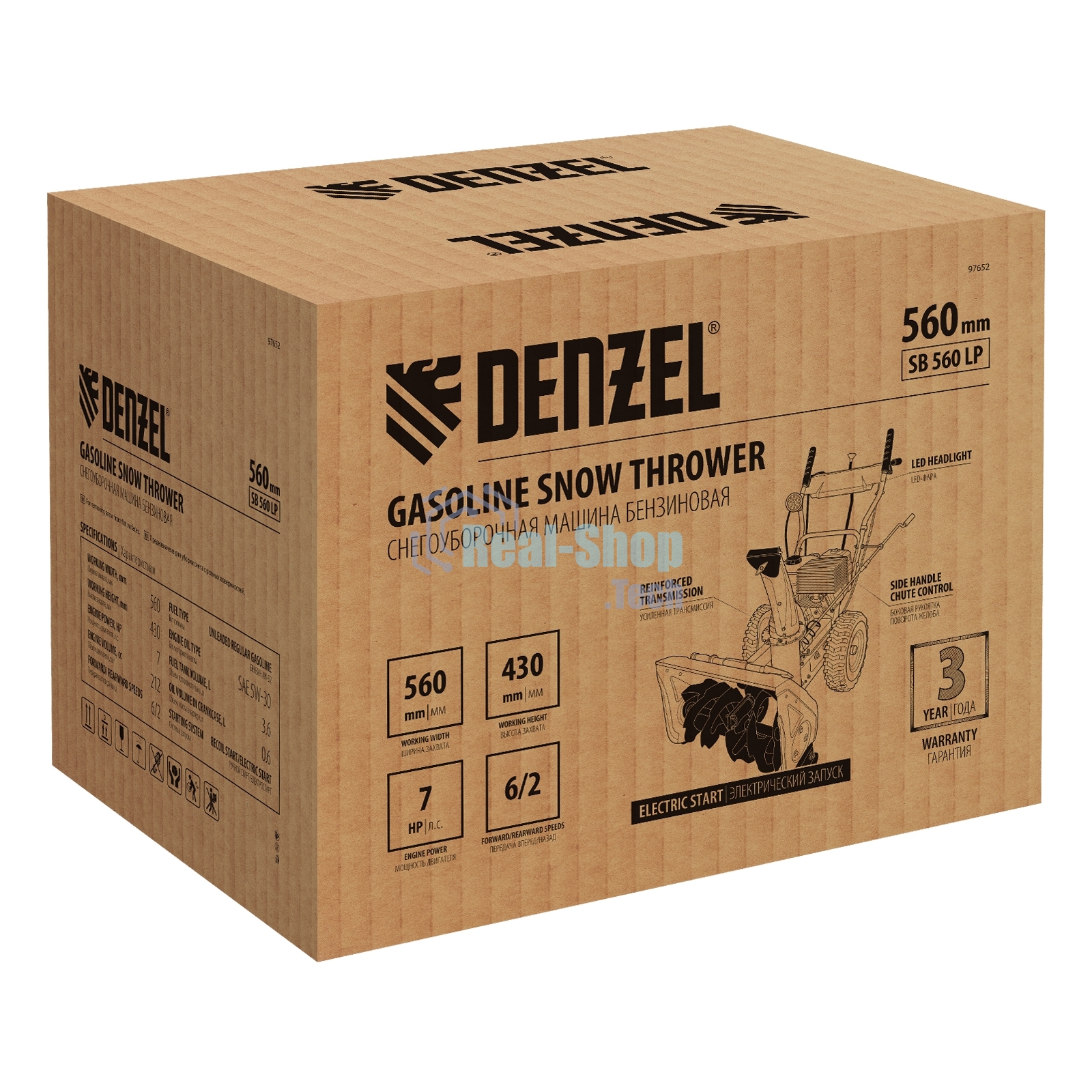 Бензиновая снегоуборочная машина Denzel SB 560 LP, 212cc, эл.старт, фара