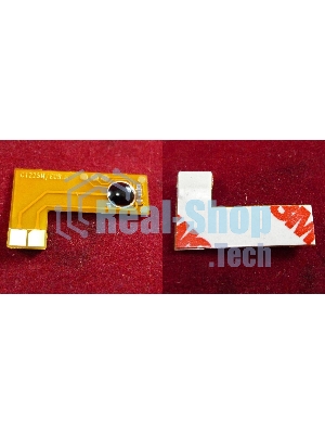 Чип ELP для Canon iR C1225/C1225iF Magenta, 7.3K (9452B001) OEM-картриджи
