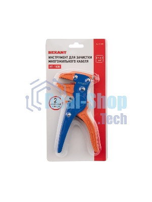 Инструмент для зачистки многожильного кабеля Rexant HT-150B