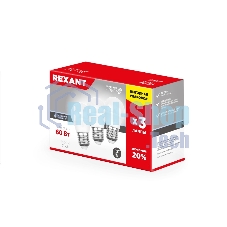 Лампа светодиодная Rexant Шарик (GL) 7.5 Вт E27 713 Лм 6500 K холодный свет (3 шт./уп.)