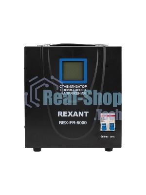 Стабилизатор пониженного напряжения Rexant REX-FR-5000
