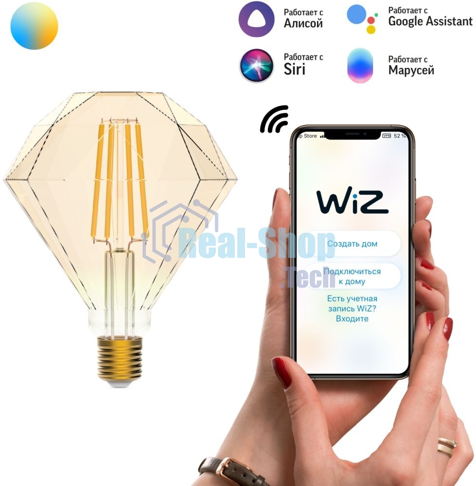 Лампа светодиодная Gauss филаментная Smart Home DIM+CCT E27 Diamond Golden 6,5 Вт 2000-5500К 1370112