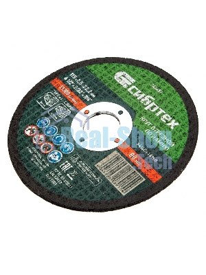 Круг отрезной по камню Сибртех, 115 х 2,5 х 22,2 мм, 84 C+16 B