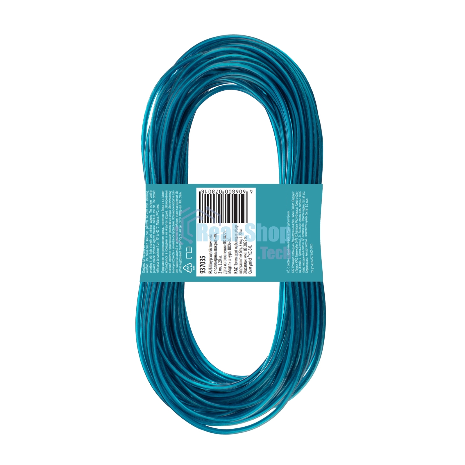 Шнур хозяйственный с полимерным покрытием, 3 мм, L 20 м, Home Palisad