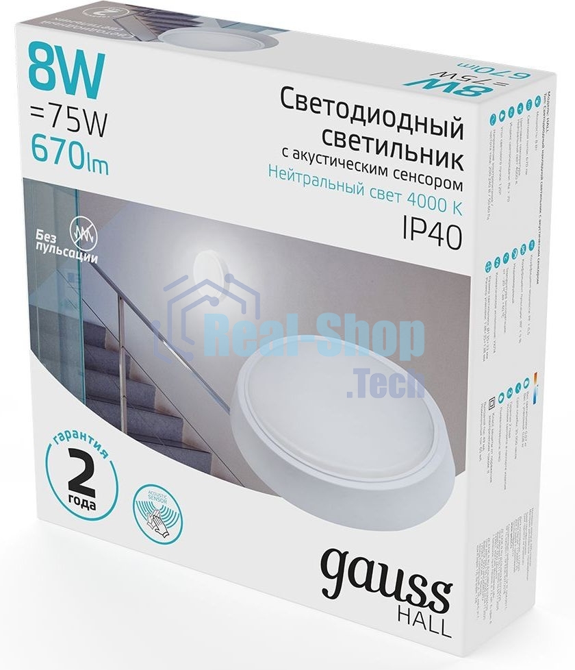 Светильник Gauss ЖКХ 193411208-OAS 8Вт 4000K белый датч.движ.