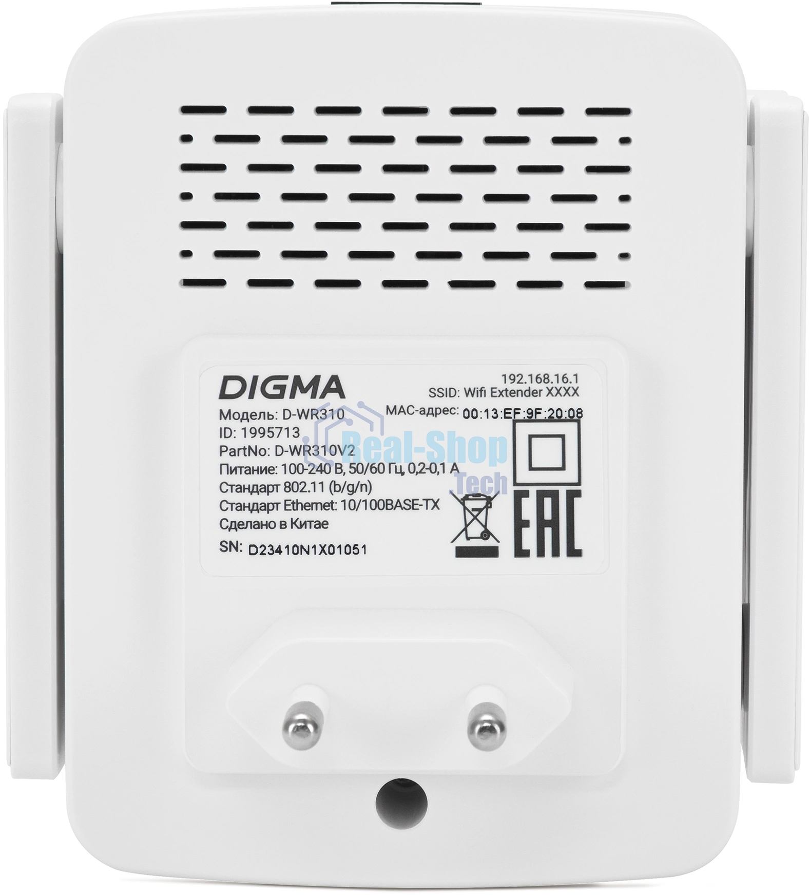 Повторитель беспроводного сигнала Digma D-WR310 (D-WR310V2) N300 Wi-Fi белый
