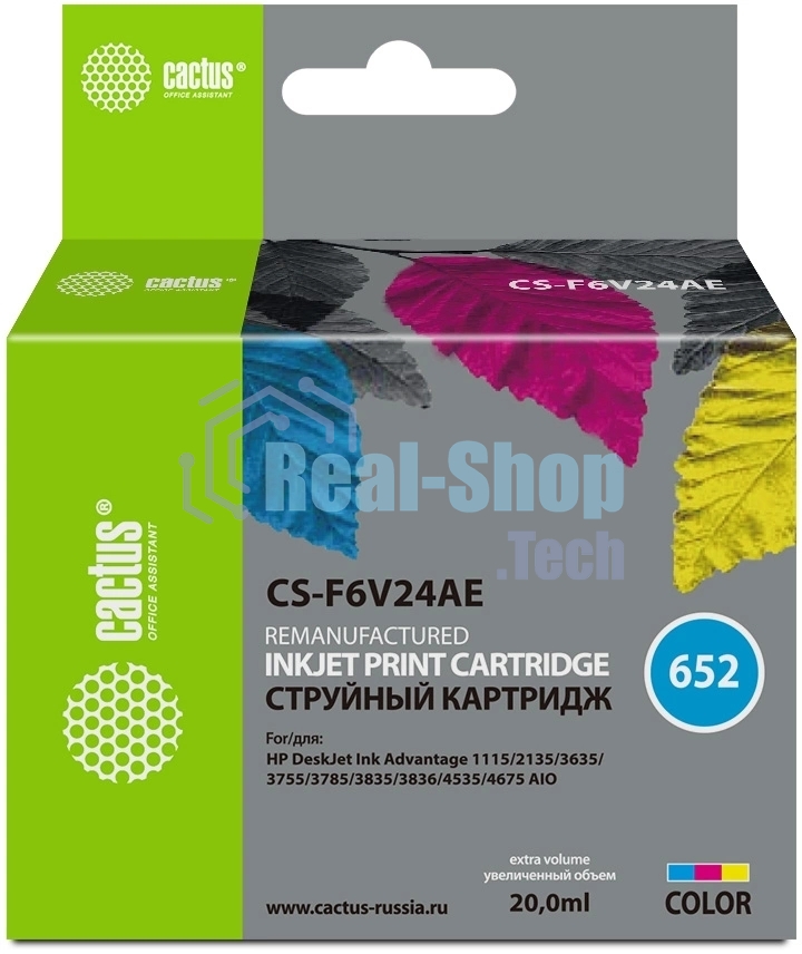 Картридж струйный Cactus CS-F6V24AE 652 многоцветный (300 стр.) (200мл) для HP DeskJet Ink Advantage 1115/2135/3635