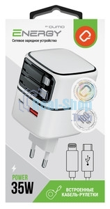 Сетевое зарядное устройство Qumo Energy PD 35Вт (Charger 0093), USB-A QC4+USB-C PD+(USB-C PD+USB 8Pin встр,кабель), белая