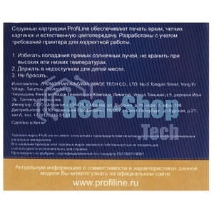 Картридж струйный ProfiLine PL-PG-50 для принтеров Canon FAX JX200/JX210/JX500/JX510/PIXMA MP150/MP160/MP170/MP180/MP450/MP460/MX300/MX310/IP2200 с чернилами Black