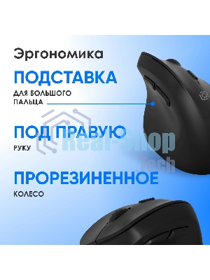 Мышь беспроводная Oklick 688MW ERGO черный, 2400 dpi, радиоканал, Bluetooth, USB, кнопки - 6
