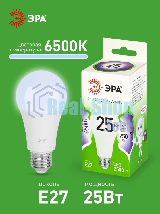 Лампа светодиодная ЭРА GREEN LINE LED A60-25W-865-E27 GL 25Вт груша холодный свет E27