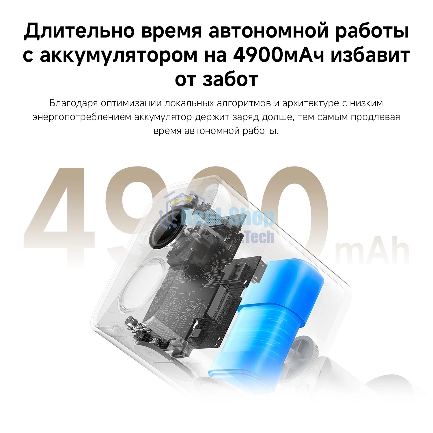 Камера IP Xiaomi Outdoor Camera BW300 (BHR8303GL)