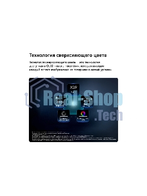 Телевизор LG 55