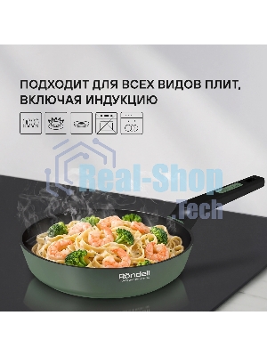Сковорода Rondell Modesty RDA-2039 круглая 28см покрытие: Xylan Plus ручка несъемная (без крышки) зеленый