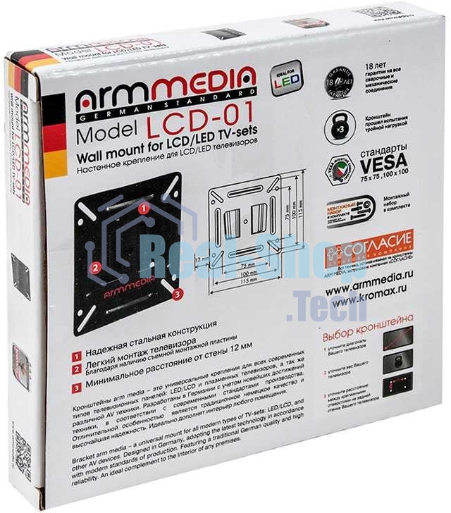 Кронштейн Arm media LCD-01 черный, 15-32