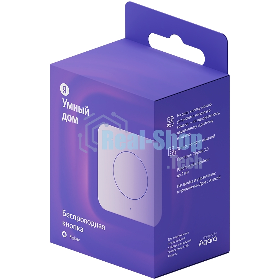 Кнопка звонка Беспроводная Яндекс Zigbee YNDX-00524