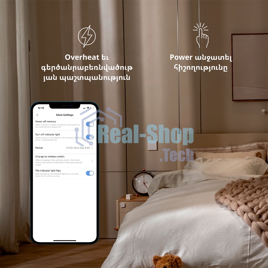 Выключатель умный Aqara Smart wall switch H1 ((with neutral, single rocker) WS-EUK03