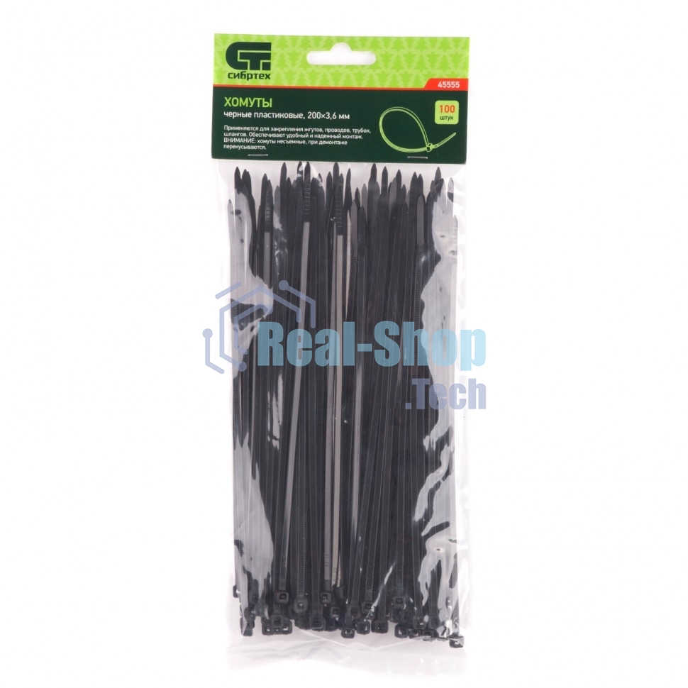 Хомуты Сибртех, 200 х 3,6 мм, пластиковые, черные, 100 шт. 45555