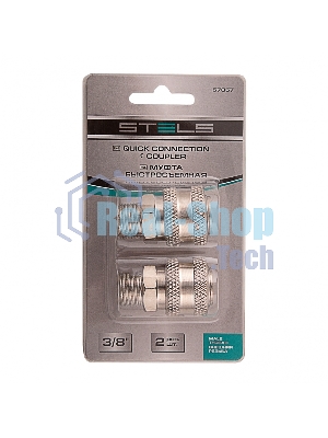 Муфта универсальная быстросъемная (