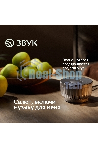 Умная колонка Sber Boom Mini 2 SBDV-00250Y Салют желтый 5W Mono BT/Wi-Fi