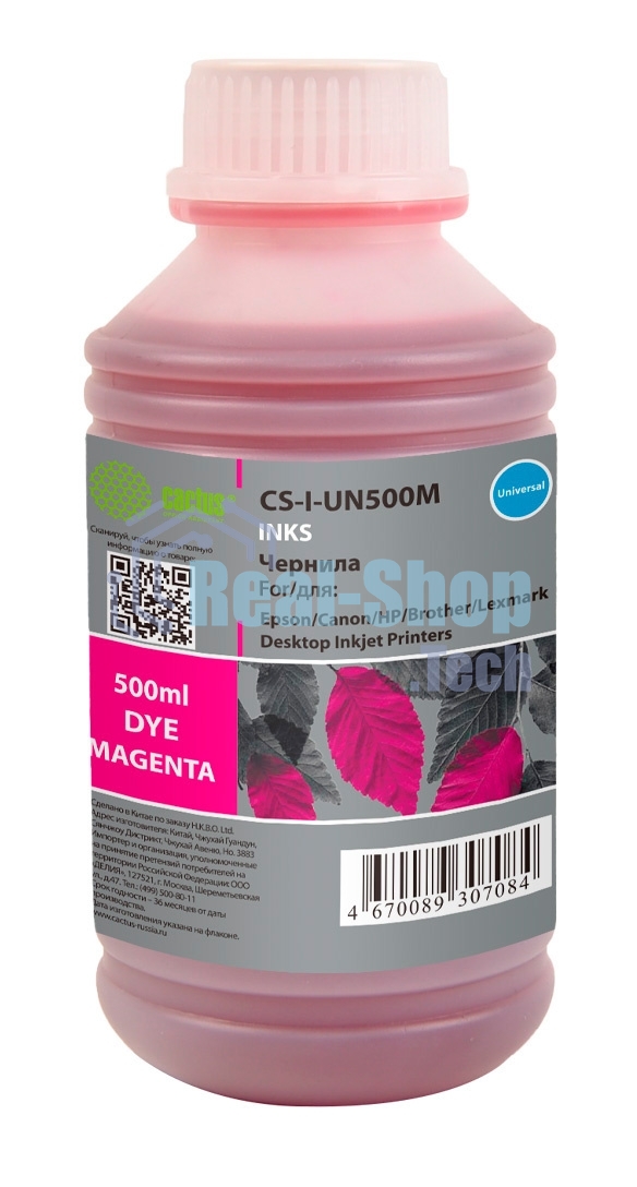 Чернила Cactus CS-I-Un500M пурпурный 500мл для HP/Lexmark/Canon/Epson/Brother