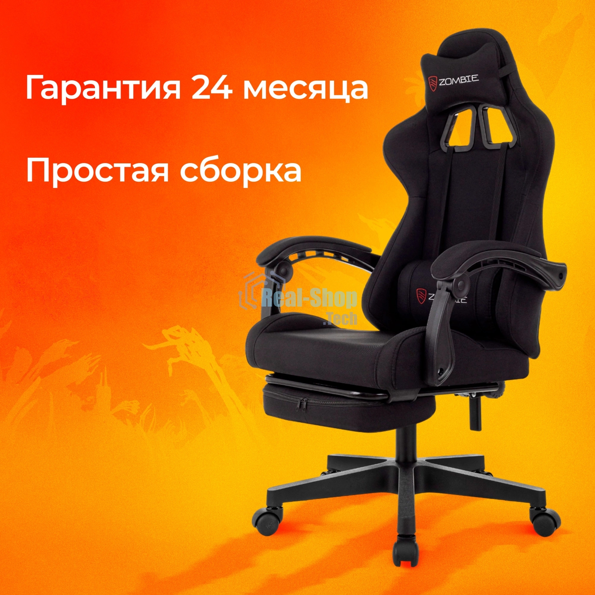 Кресло игровое Zombie Shadow черный Neo Black с подголов. крестов. пластик подст. для ног пластик черный