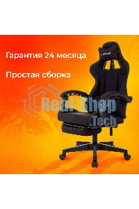 Кресло игровое Zombie Shadow черный Neo Black с подголов. крестов. пластик подст. для ног пластик черный