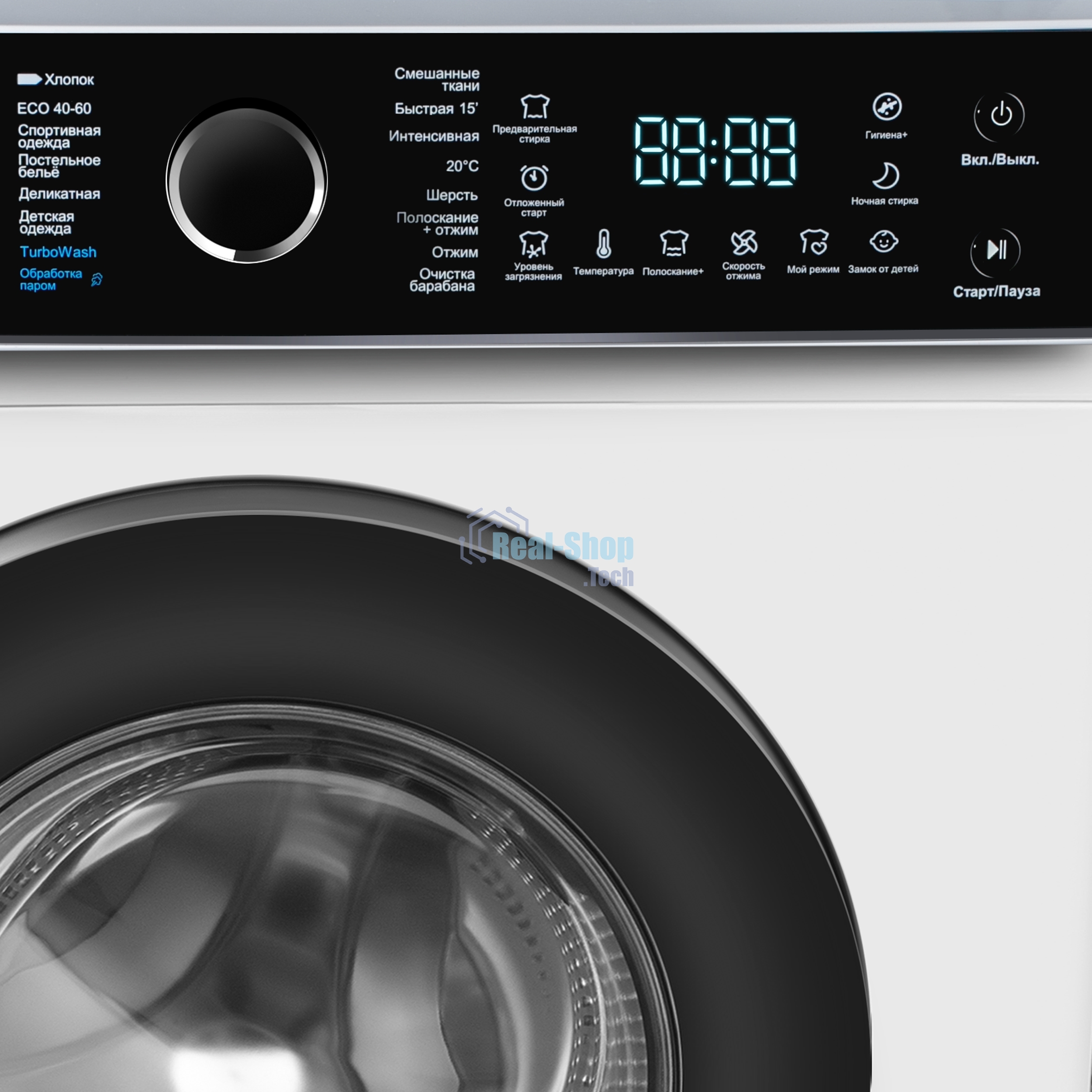 Стиральная машина c инвертором и паром Maunfeld MFWM148IWHT белый, загрузка фронтальная 8 кг, 1400 об/мин, класс: A+++