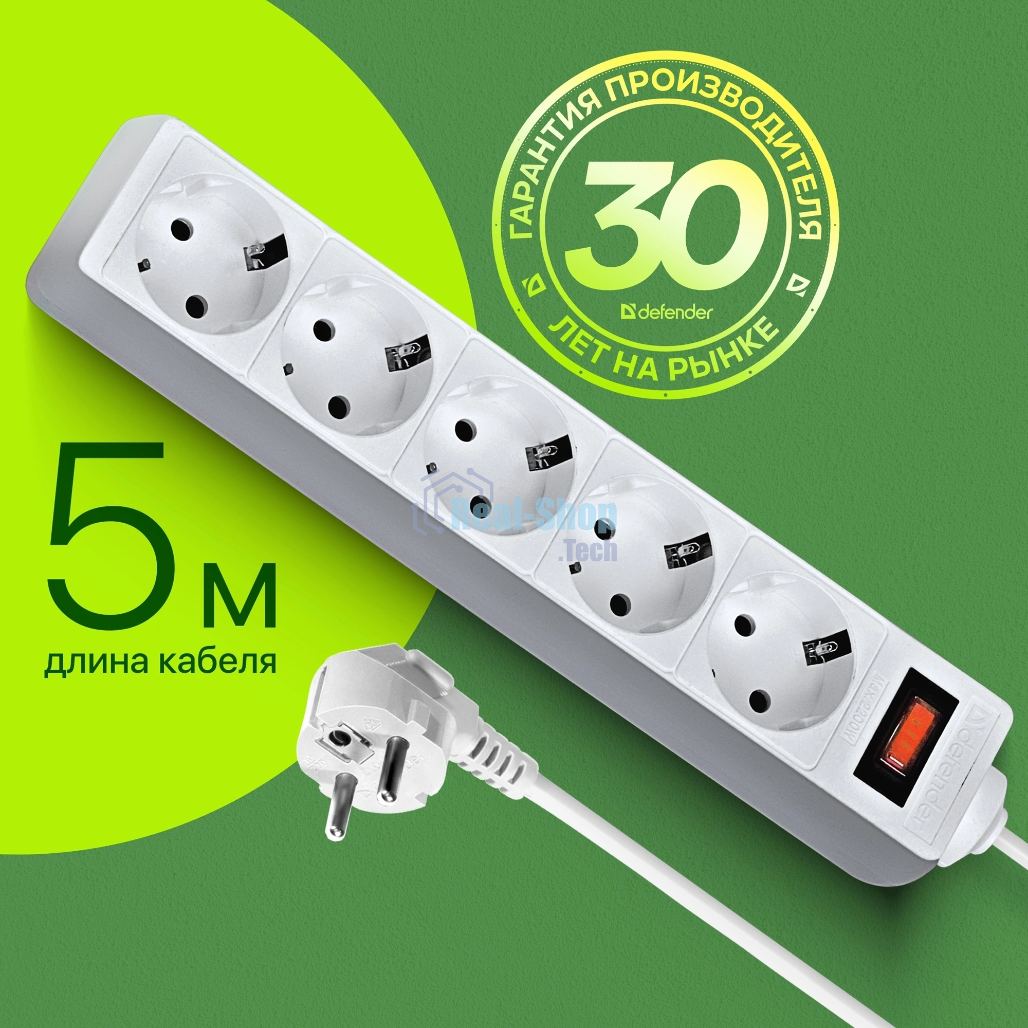Сетевой фильтр Defender ES, 5.0 м, 5 розеток белый