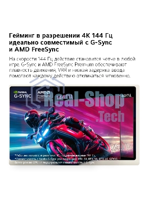 Телевизор LG 55