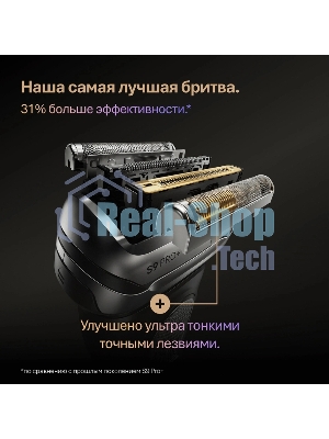 Бритва сетчатая Braun Series 9 9615s реж.эл.:5 питан.:аккум. серебристый