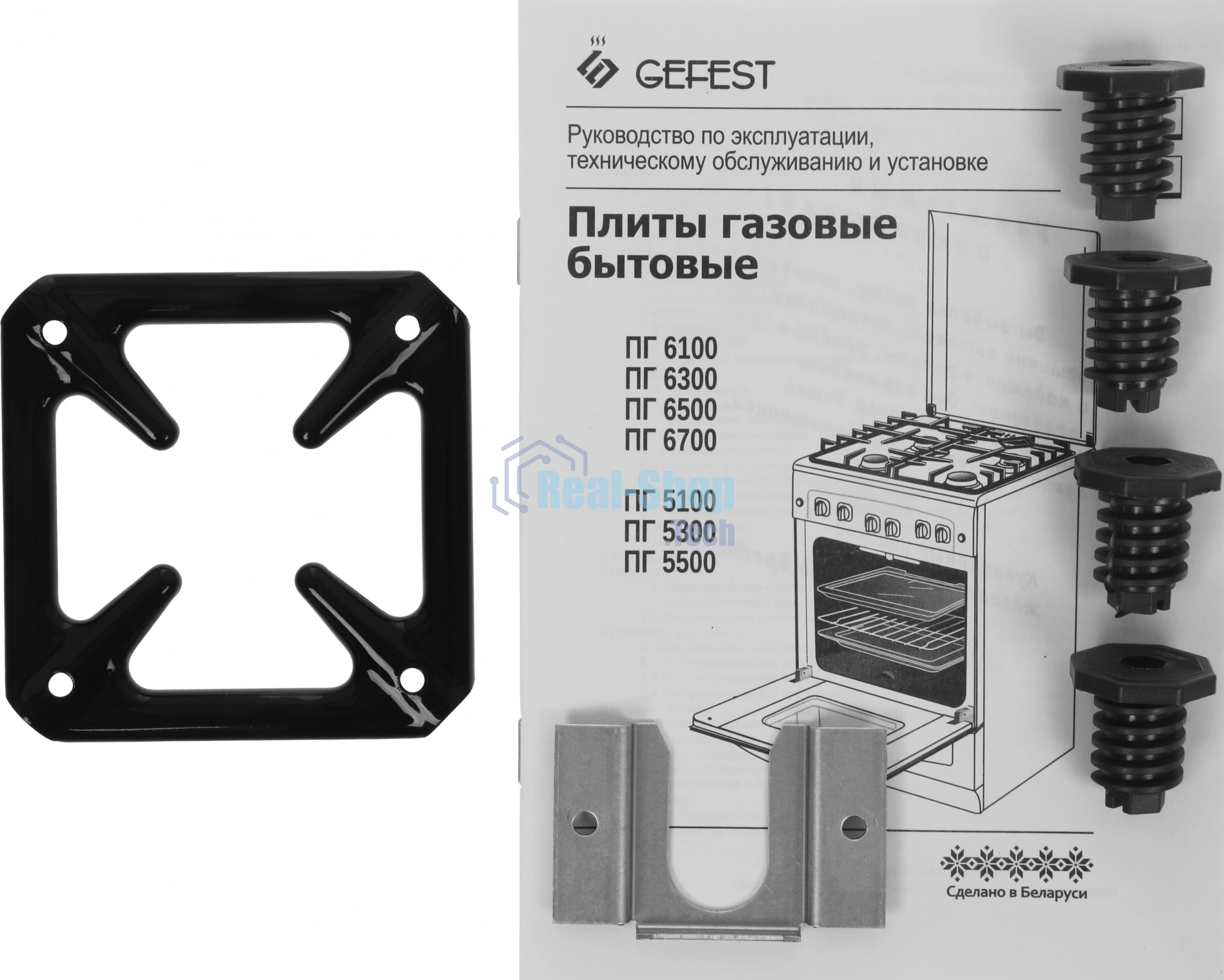 Плита газовая Gefest ПГ 5100-02 0309 белый, конфорок 4 шт, духовка 52 л, 50 см x 85 см x 58.5 см