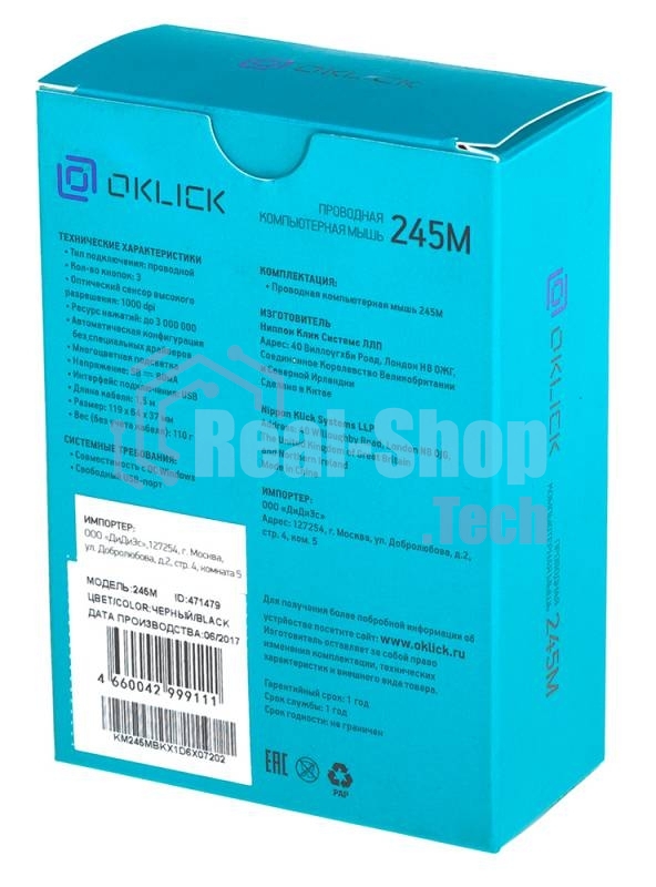 Мышь проводная Oklick 245M черный, 1000 dpi, USB, кнопки - 3