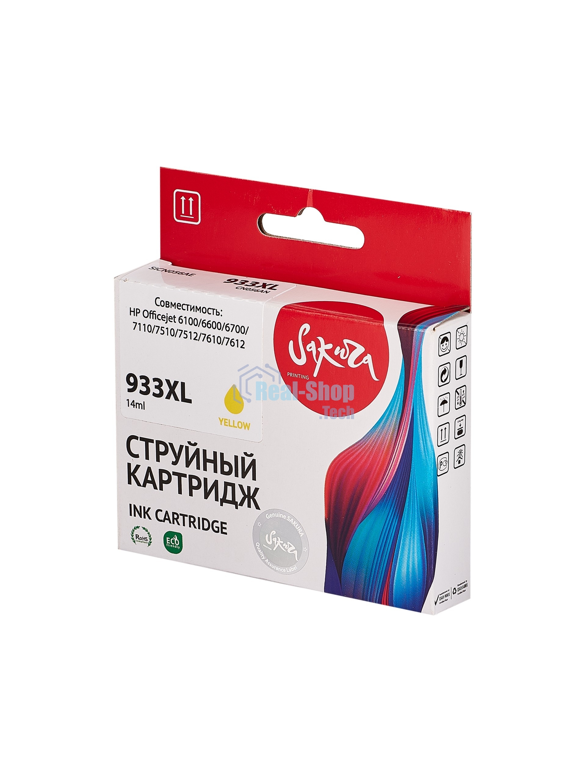 Картридж струйный Sakura CN056AE (№933XL Yellow) для HP, желтый, 14 мл., 920 к.