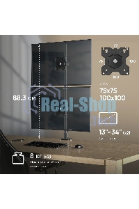 Настенное крепление ONKRON 13