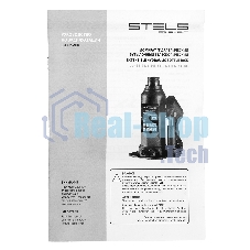 Домкрат гидравлический бутылочный телескопический Stels 4 т, подъем 170-420 мм