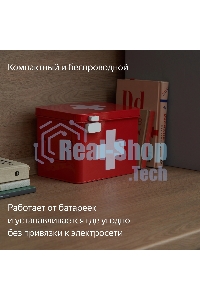 Датчик открытия дверей и окон, Яндекс, Zigbee YNDX-00520