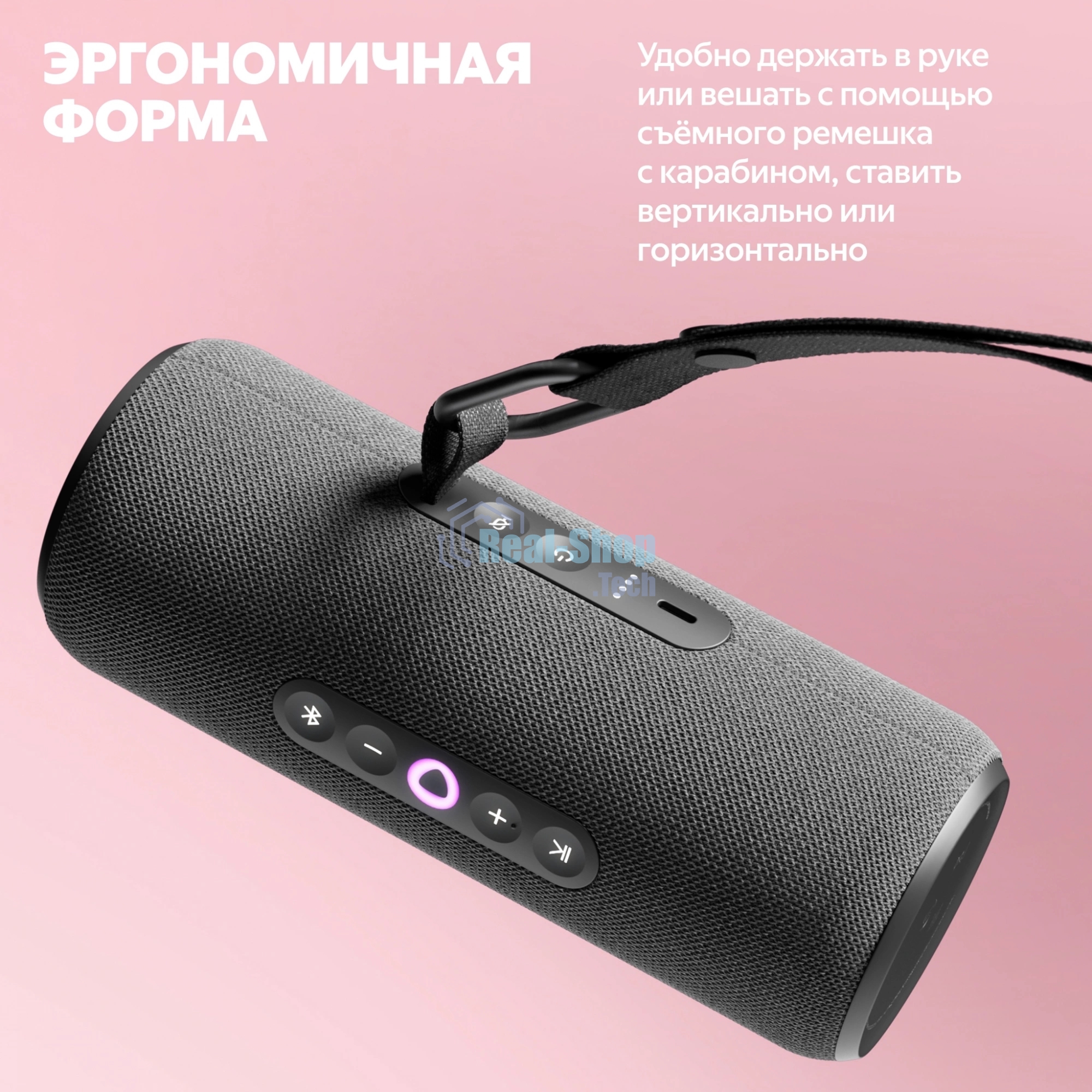 Умная колонка Yandex Стрит Алиса черный 30W 2.0 BT/Wi-Fi 10м 3300mAh (YNDX-00030BLK)