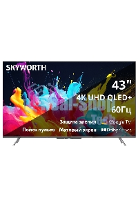Телевизор Skyworth 43