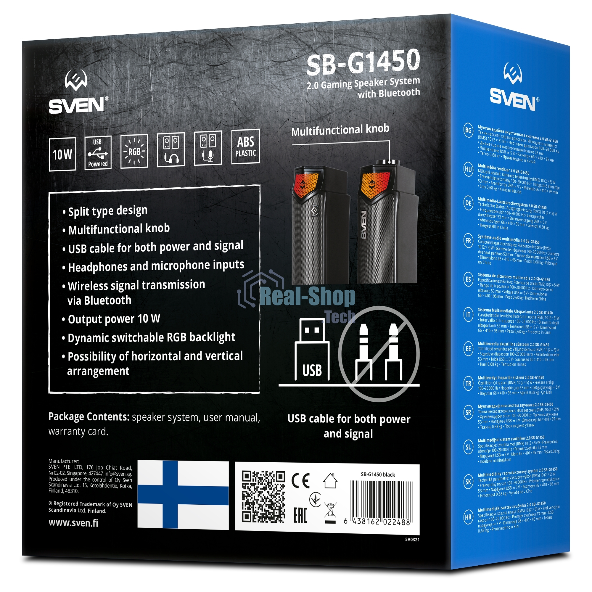 Саундбар мини SVEN SB-G1450, черный (10 Вт, питание USB, Bluetooth, подсветка)