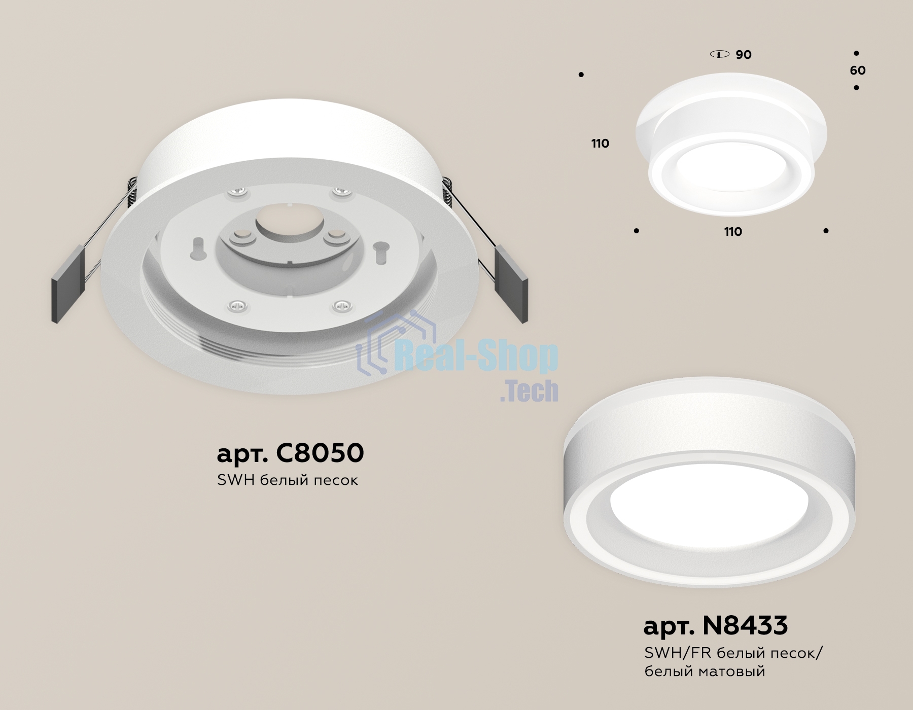 Комплект встраиваемого светильника Ambrella light XC8050018 SWH/FR белый песок/белый матовый GX53 (C8050, N8433)