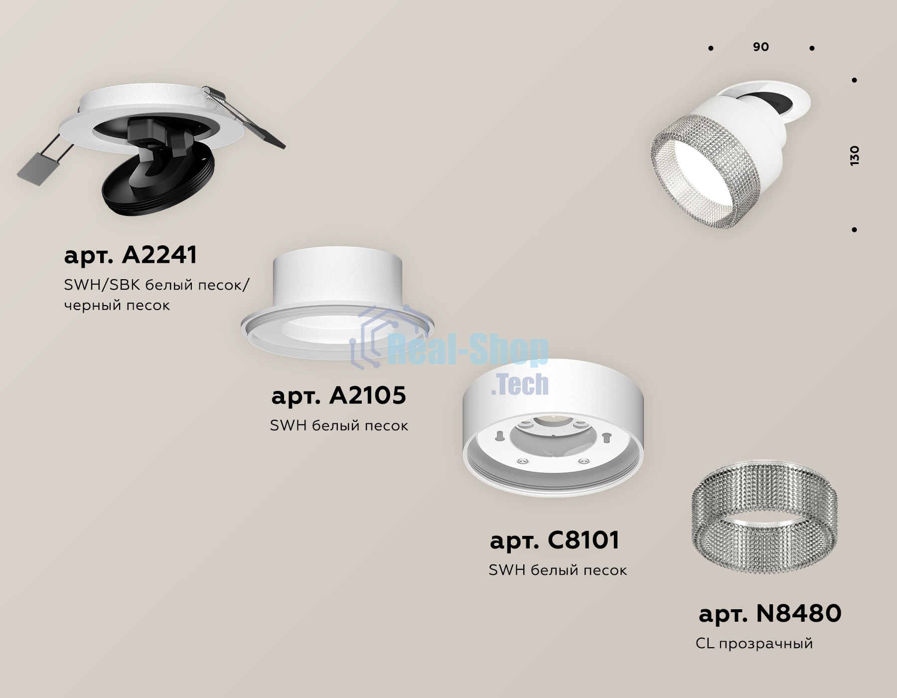 Светильник Ambrella Light XM8101540 SWH/CL белый песок/прозрачный GX53 (A2241, A2105, C8101, N8480)