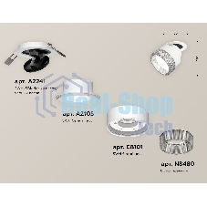 Светильник Ambrella Light XM8101540 SWH/CL белый песок/прозрачный GX53 (A2241, A2105, C8101, N8480)