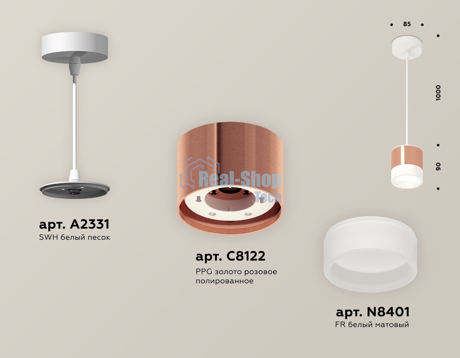 Светильник Ambrella Light XP8122025 PPG/FR/SWH золото розовое полированное/белый матовый/белый песок GX53 (A2331, C8122,N8401)