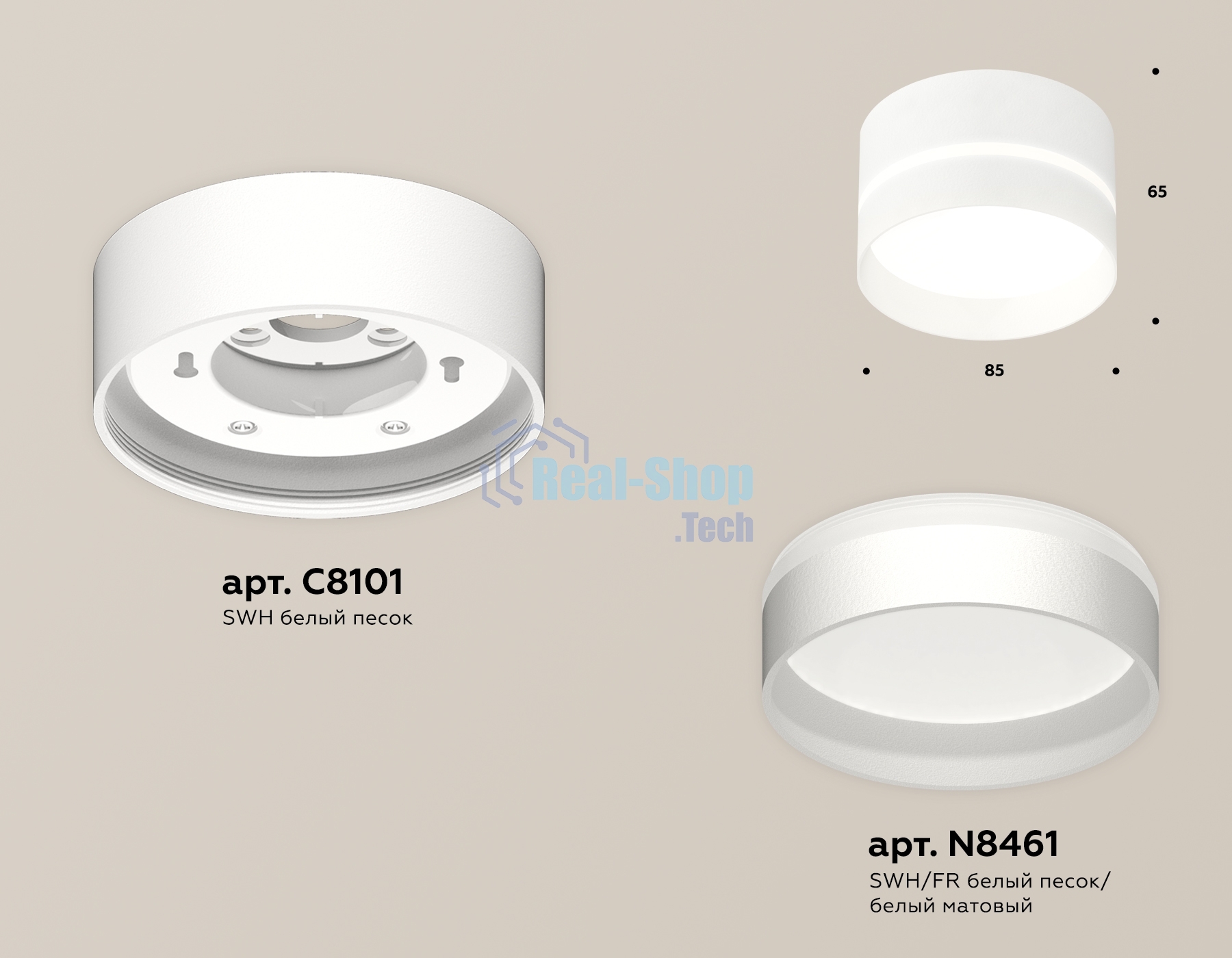 Светильник Ambrella Light XS8101020 SWH/FR белый песок/белый матовый GX53 (C8101, N8461)