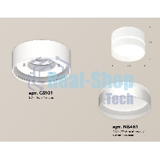 Светильник Ambrella Light XS8101020 SWH/FR белый песок/белый матовый GX53 (C8101, N8461)