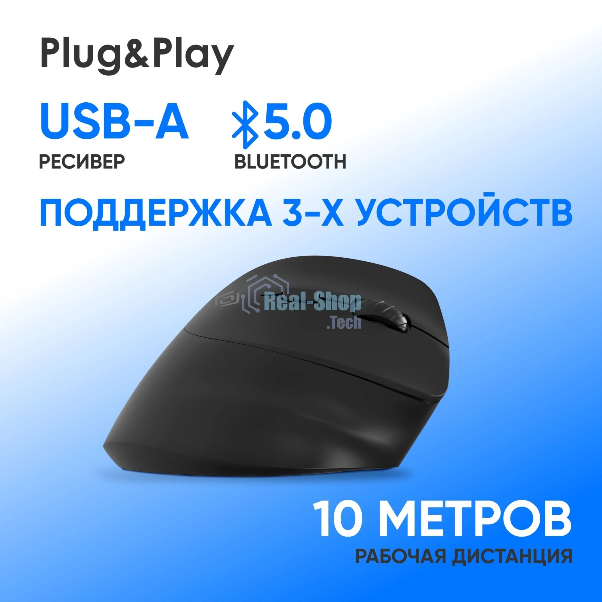 Мышь беспроводная Oklick 688MW ERGO черный, 2400 dpi, радиоканал, Bluetooth, USB, кнопки - 6