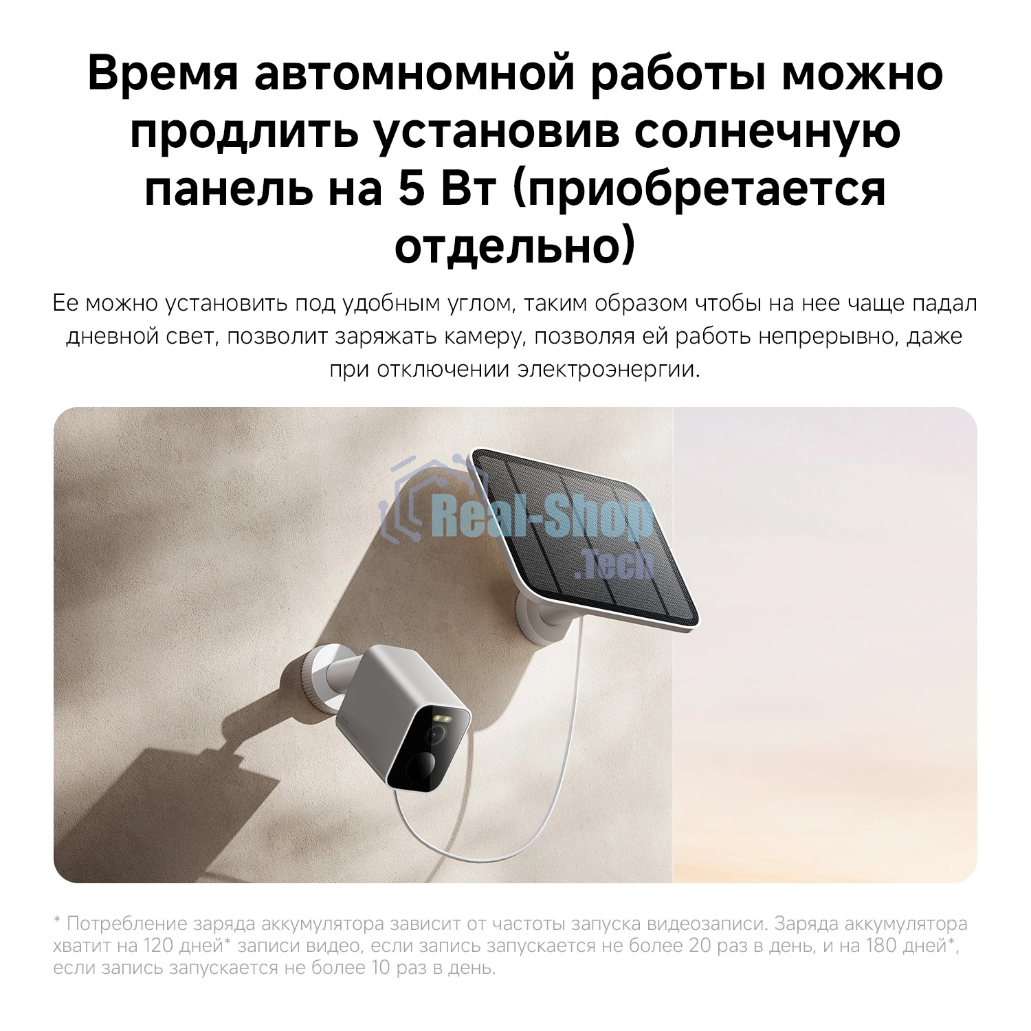 Камера IP Xiaomi Outdoor Camera BW300 (BHR8303GL)