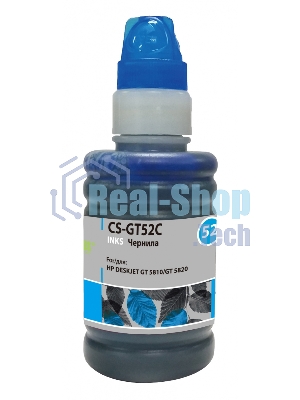 Чернила Cactus CS-GT52C голубой 100мл для HP Deskjet GT